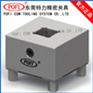 机床夹具 精密夹具 定位夹具 EROWA夹具