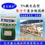 5%架子牛预混料