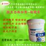 微生态饲料添加剂——速健素