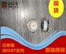 P0515WC04B诚P0515WC04C售P0515WC0
