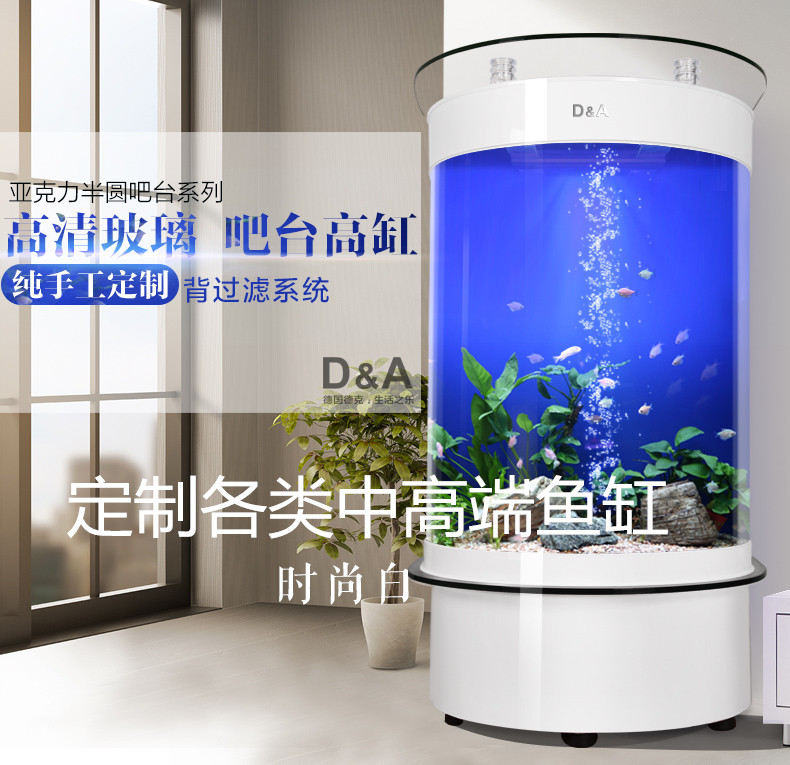 鱼缸冲门口好不好_玻璃鱼缸价格  自制鱼缸的制作方法图