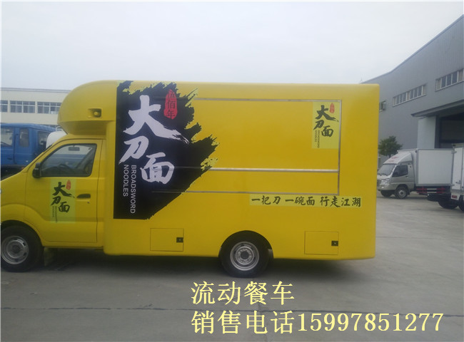 野外炊事车野外炊事车