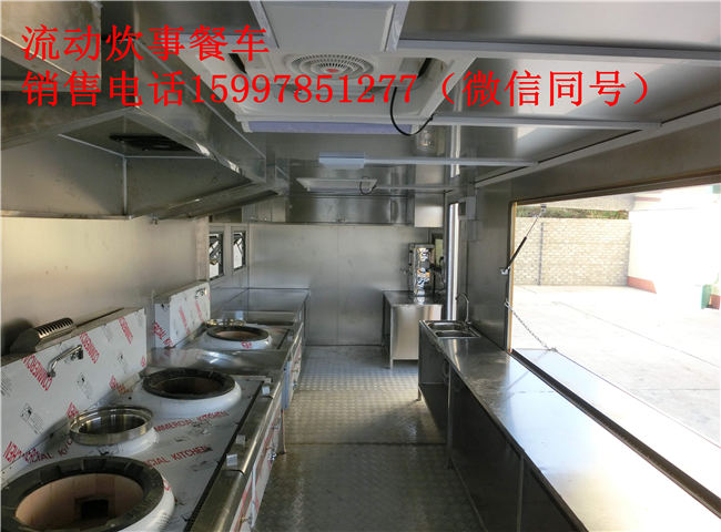 农村红白喜事流动宴席车红白喜事酒席车厂商出售