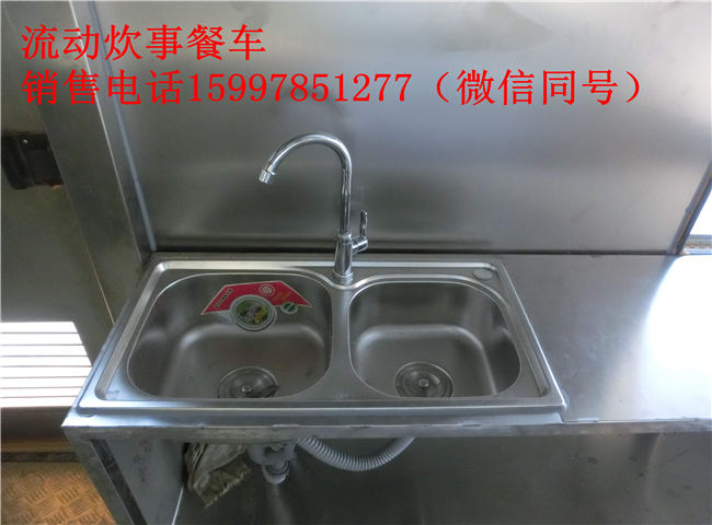 红白喜事流动做饭车红白喜事流动做饭车厂家供应