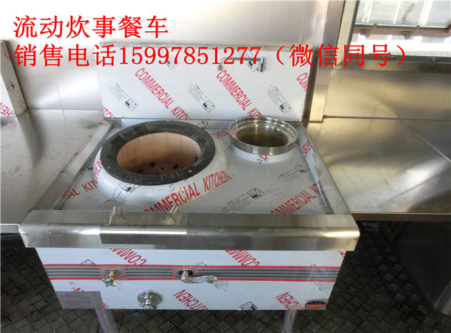 红白喜事流动做饭车红白喜事流动做饭车厂家供应