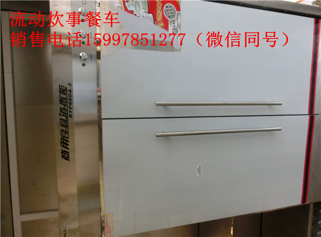 红白喜事流动做饭车红白喜事流动做饭车厂家供应