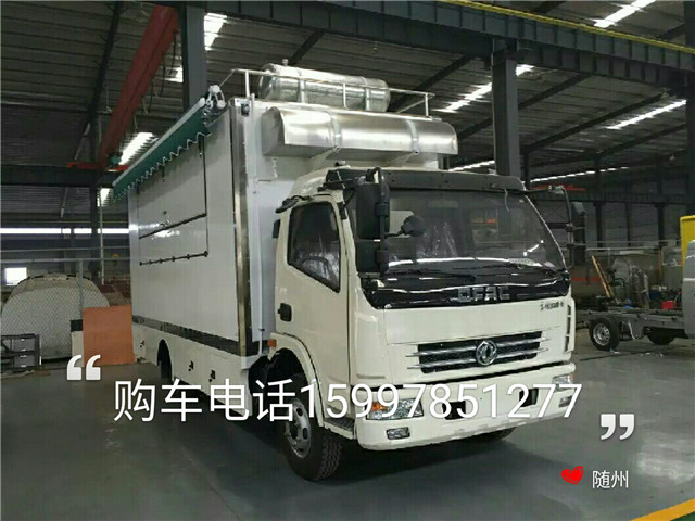 红白喜事流动做饭车红白喜事流动做饭车厂家供应