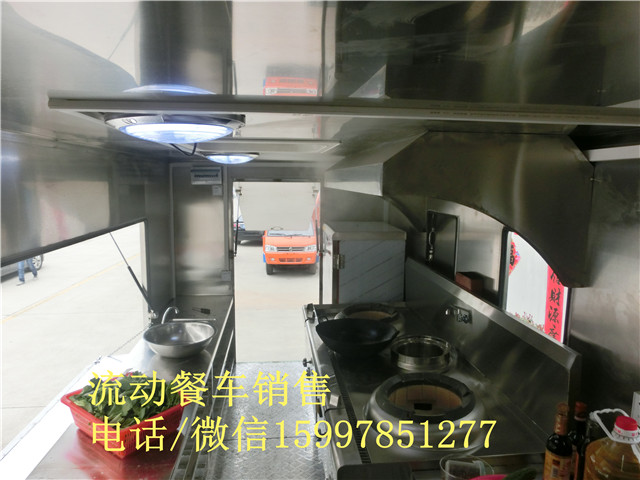 红白喜事流动做饭车红白喜事流动做饭车厂家供应
