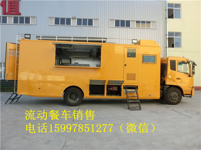 红白喜事流动做饭车红白喜事流动做饭车价位