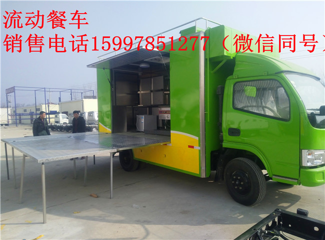红白喜事流动做饭车红白喜事流动做饭车厂家供应