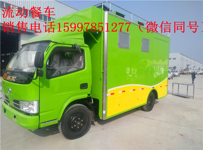 红白喜事流动做饭车红白喜事流动做饭车厂家供应