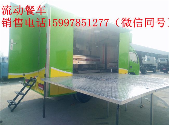红白喜事流动做饭车红白喜事流动做饭车厂家供应