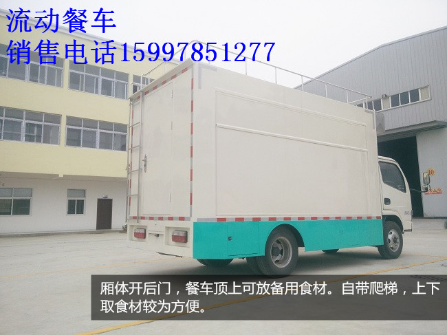 手机流动售卖车自行式炊事车厂家价格