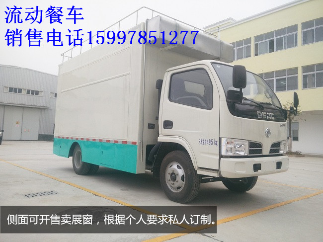 流动手机售卖车价格农村红白喜事流动宴席车厂家供货