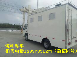 手机流动售卖车自行式炊事车厂家价格