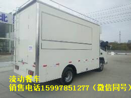 手机流动售卖车自行式炊事车厂家价格