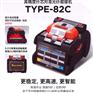 北京东北辽宁吉林黑龙江住友TYPE-82C光纤熔接机