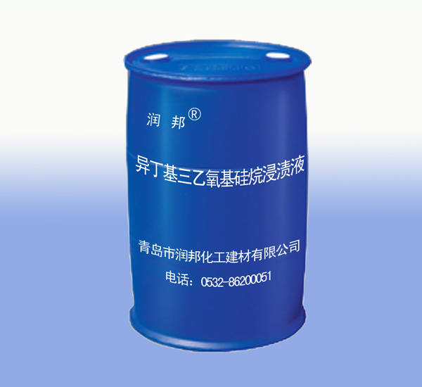 异辛基三乙氧基硅烷浸渍液  辛基硅烷  硅烷涂料
