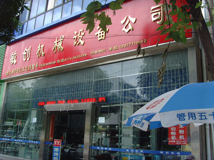南宁包装机厂家