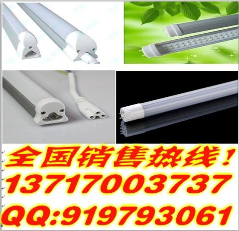 LED雷达灯管LED雷达日光灯