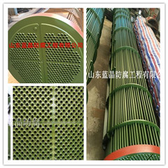 冷凝器专业防腐厂家TH-847  山东蓝晶防腐  换热器防腐  冷凝器防腐