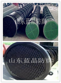 TH-901冷却器专业防腐厂家  山东蓝晶防腐  冷却器防腐  换热器防腐