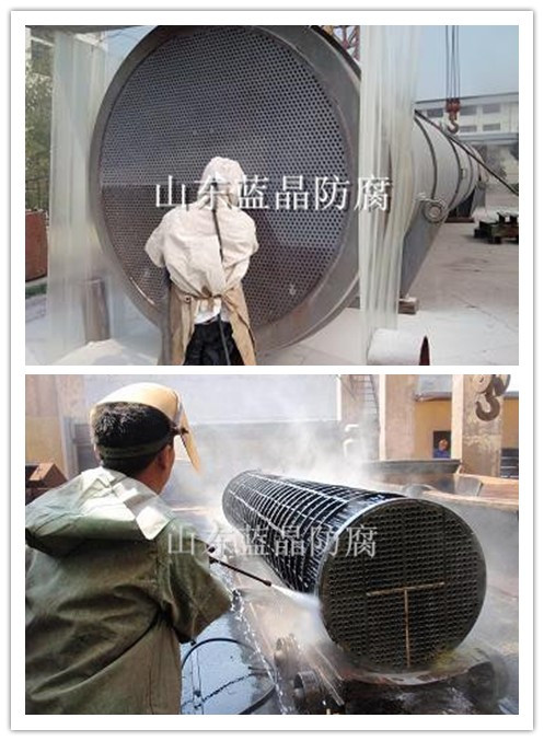 TH-901冷却器防腐  山东蓝晶防腐  换热器防腐