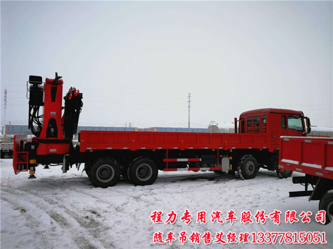 SQ760江威38吨吊机可以配前四后八及五轴车型无线摇控&nbsp;&nbsp;江威随车吊&nbsp;&nbsp;前四后八随车吊&nbsp;&nbsp;38吨江威随车吊