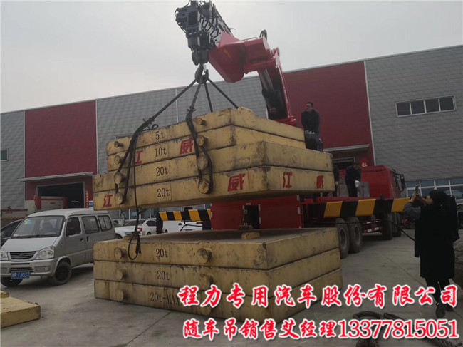 2200全折前四后八随车吊价格图片参数&nbsp;&nbsp;全折臂随车吊&nbsp;&nbsp;55吨随车吊