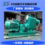 供应100ZW100-15 ZW自吸式无堵塞排污泵