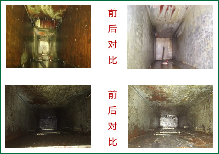 成都大总管保洁有限公司
