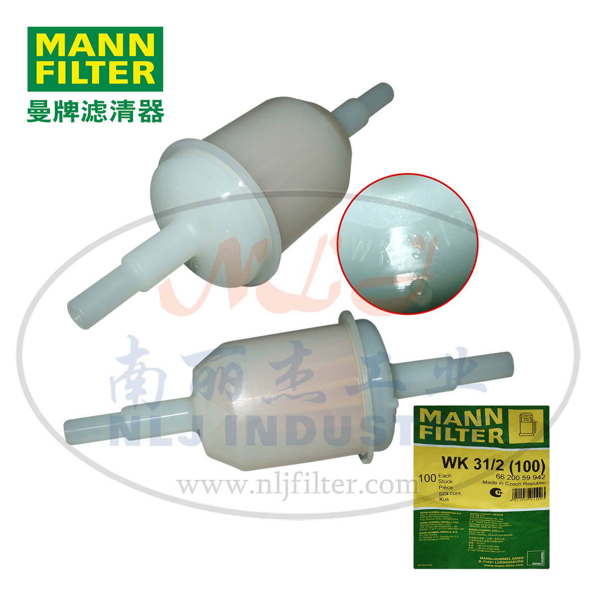 MANN-FILTER(曼牌滤清器)燃滤WK31/2&nbsp;&nbsp;燃油滤清器&nbsp;&nbsp;燃油过滤器