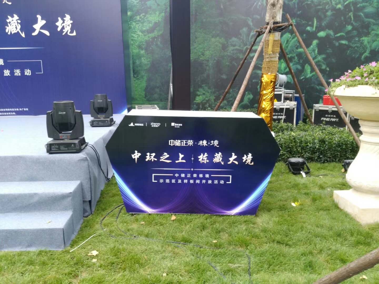 出租2018新款3D全息风扇启动台租赁能量汇聚全息设备