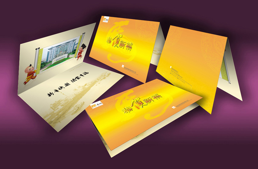 徐州logo设计公司