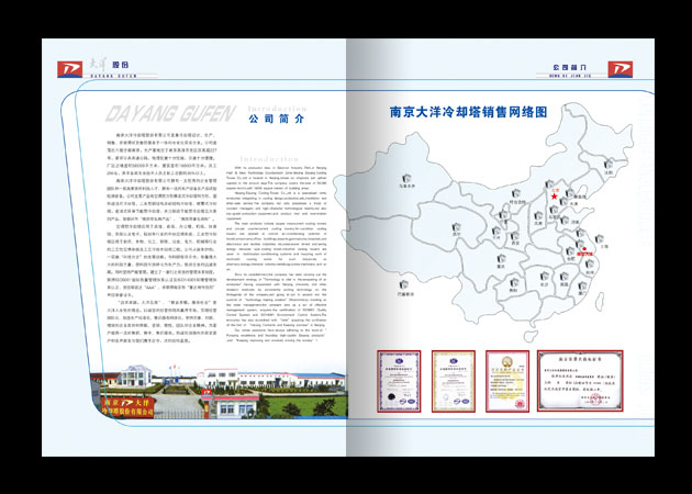 徐州logo设计公司