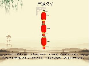 LED灯笼-冬瓜灯笼-三连串-陕西汉中商洛-西安禾雅照明