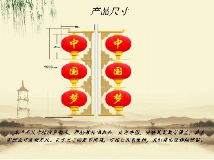 LED灯笼-灯笼三连串-陕西安康-西安禾雅照明-支架字样