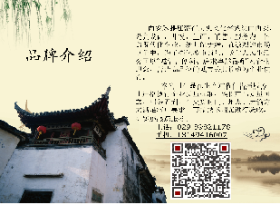 LED灯笼-灯笼三连串-陕西安康-西安禾雅照明-支架字样