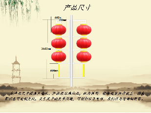 LED灯笼-三连串-支架字样可定制-陕西西安宝鸡-西安禾 西安禾雅照明
