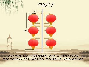 LED灯笼-灯笼三连串-陕西咸阳-西安禾雅照明-节庆街道