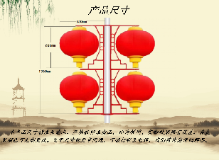 LED灯笼-陕西西安安康洛阳-西安禾雅照明-LED景观灯-厂&nbsp;&nbsp;两连串