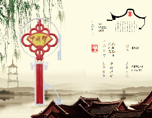 LED灯-LED明月中国结-陕西宝鸡-西安禾雅-可定制-亮化 LED中国结 西安禾雅照明