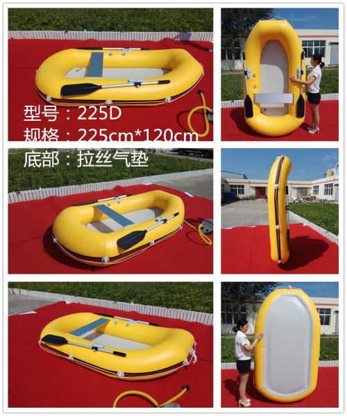 两米二五小型钓鱼船充气橡皮艇双人  加厚钓鱼船  皮划艇生产厂家