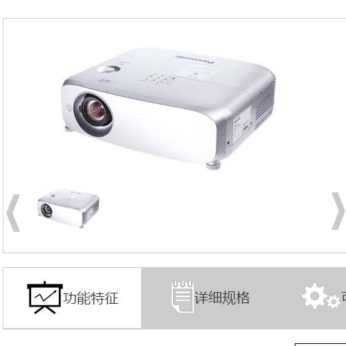 松下高清工程投影机PT-BZ580C&nbsp;&nbsp;松下投影机