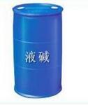 液碱厂家-北京液碱供应商-高品质新运液碱