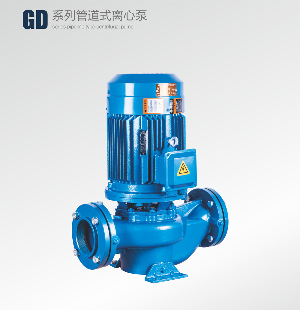 GD单级管道离心泵  管道泵  单级管道泵