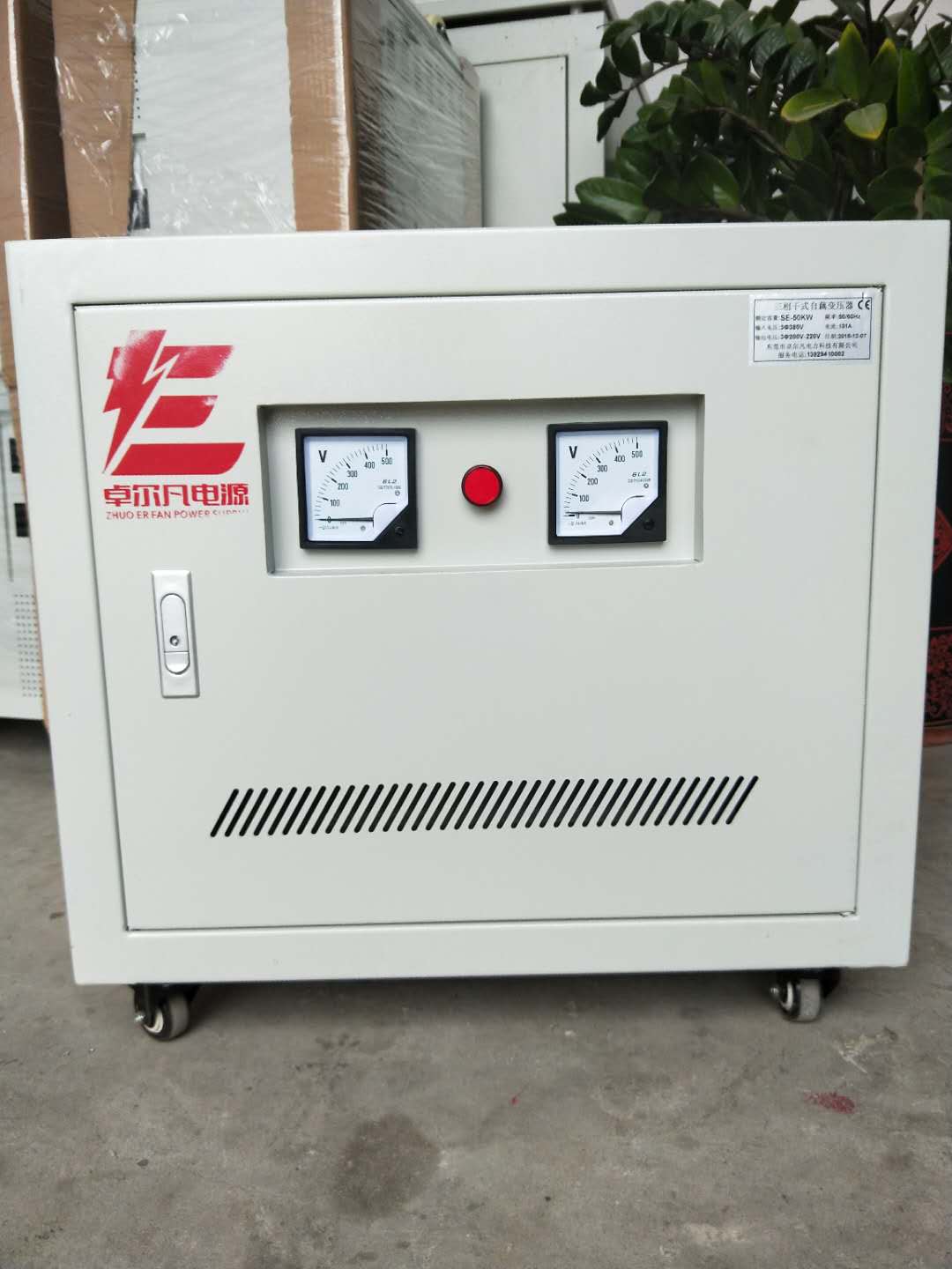 东芝住友发那科成型机变压器380v变200v  注塑机变压器  三相变压器