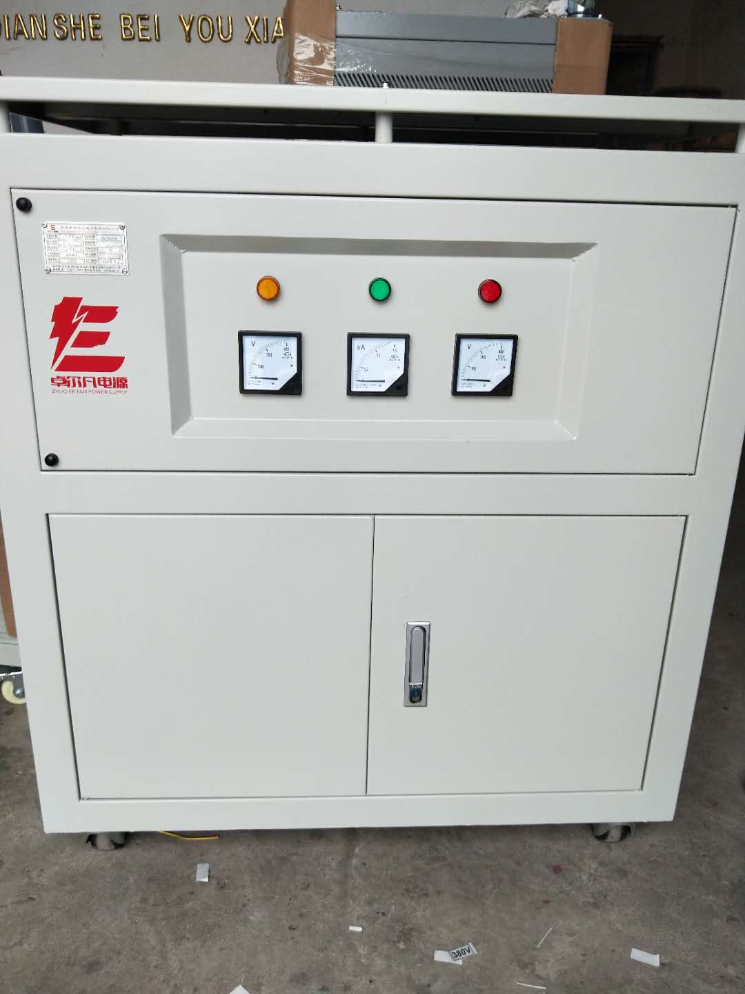 380v变480、440、415v变压器厂家直销  欧美设备变压器  美国设备变压器  韩日设备变压器