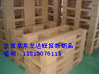 有品质的北京纸托盘生产厂家在北京_永清纸  永清纸托盘