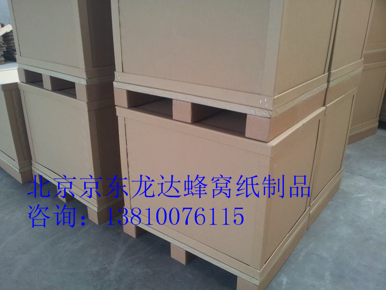 专业出售蜂窝纸箱_北京市销量好的蜂窝纸箱